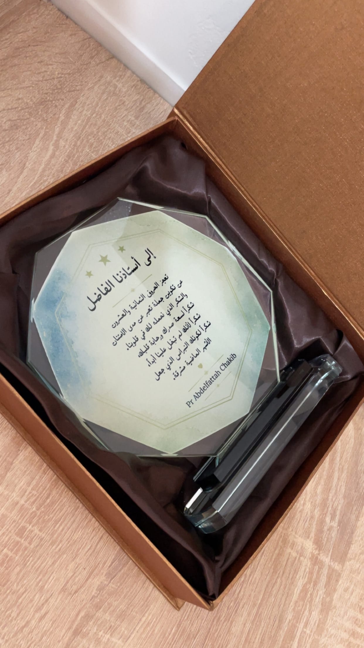 Trophée en Cristal Personnalisé – Gravure Récompense Maroc | Gifts House