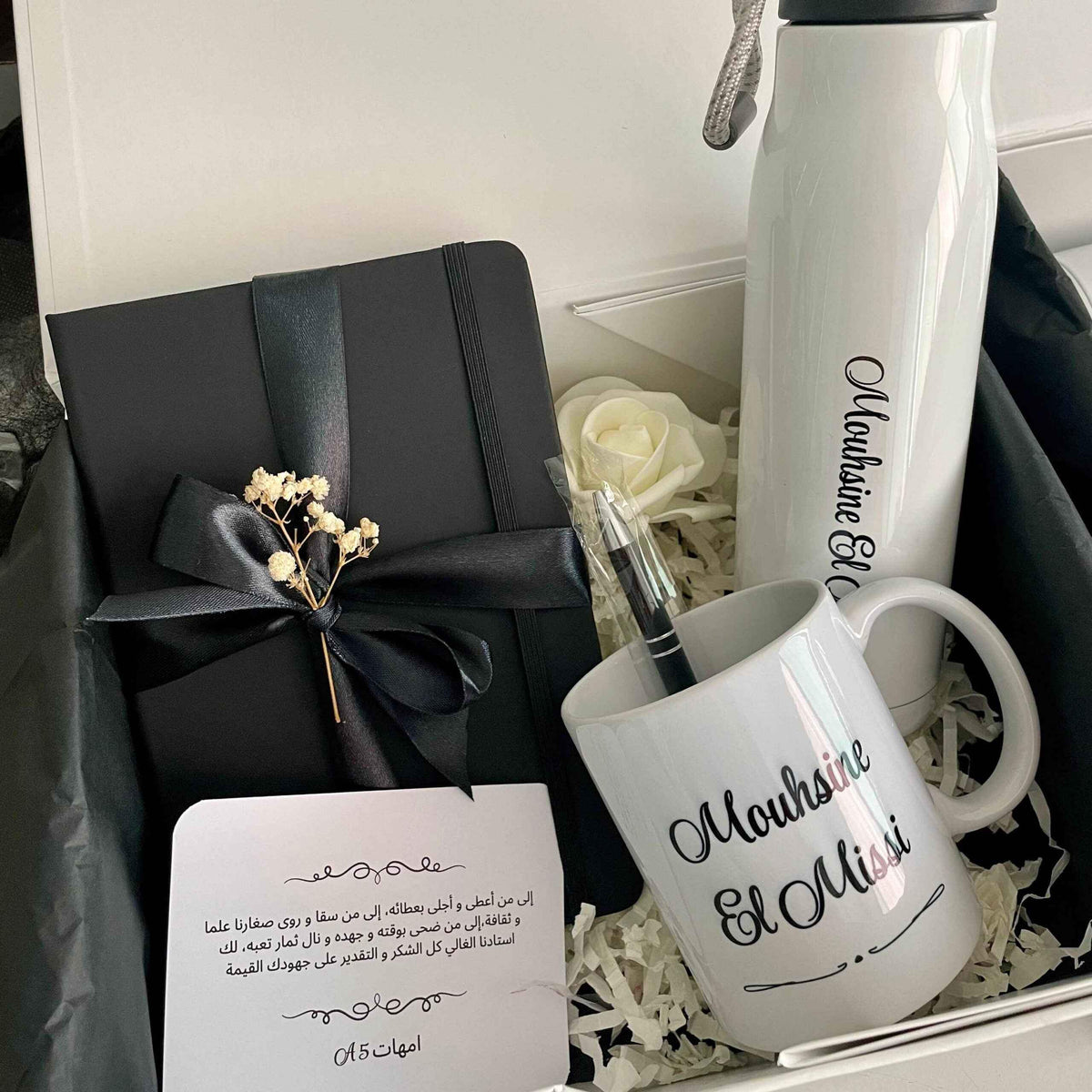 Box Cadeau Élégance – Coffret Personnalisé Maroc | Gifts House
