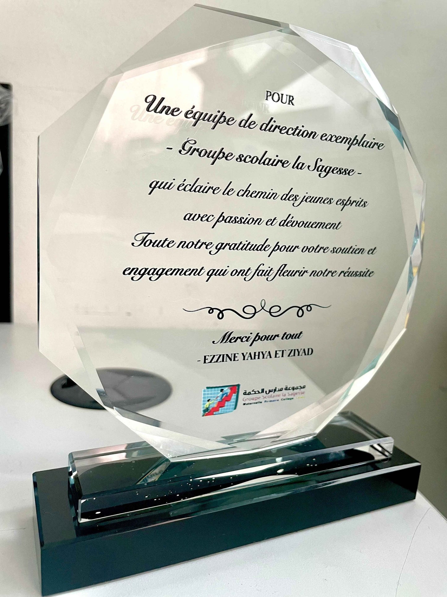 Trophée personnalisé