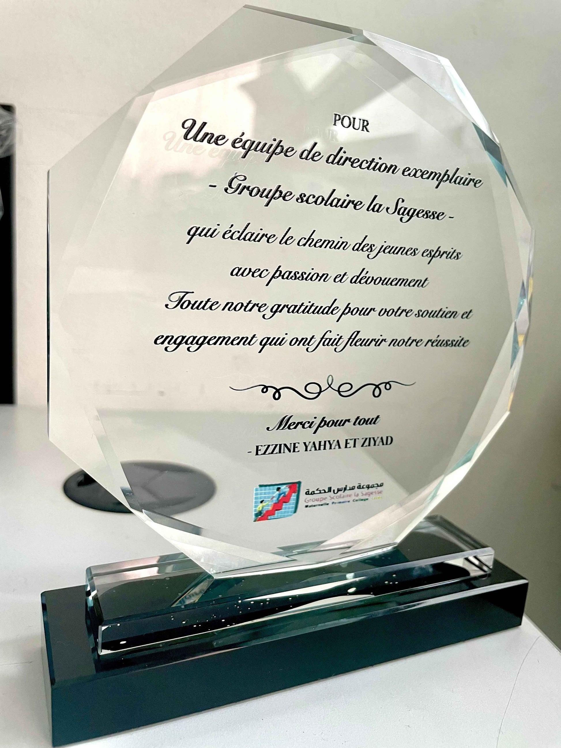 Trophée personnalisé