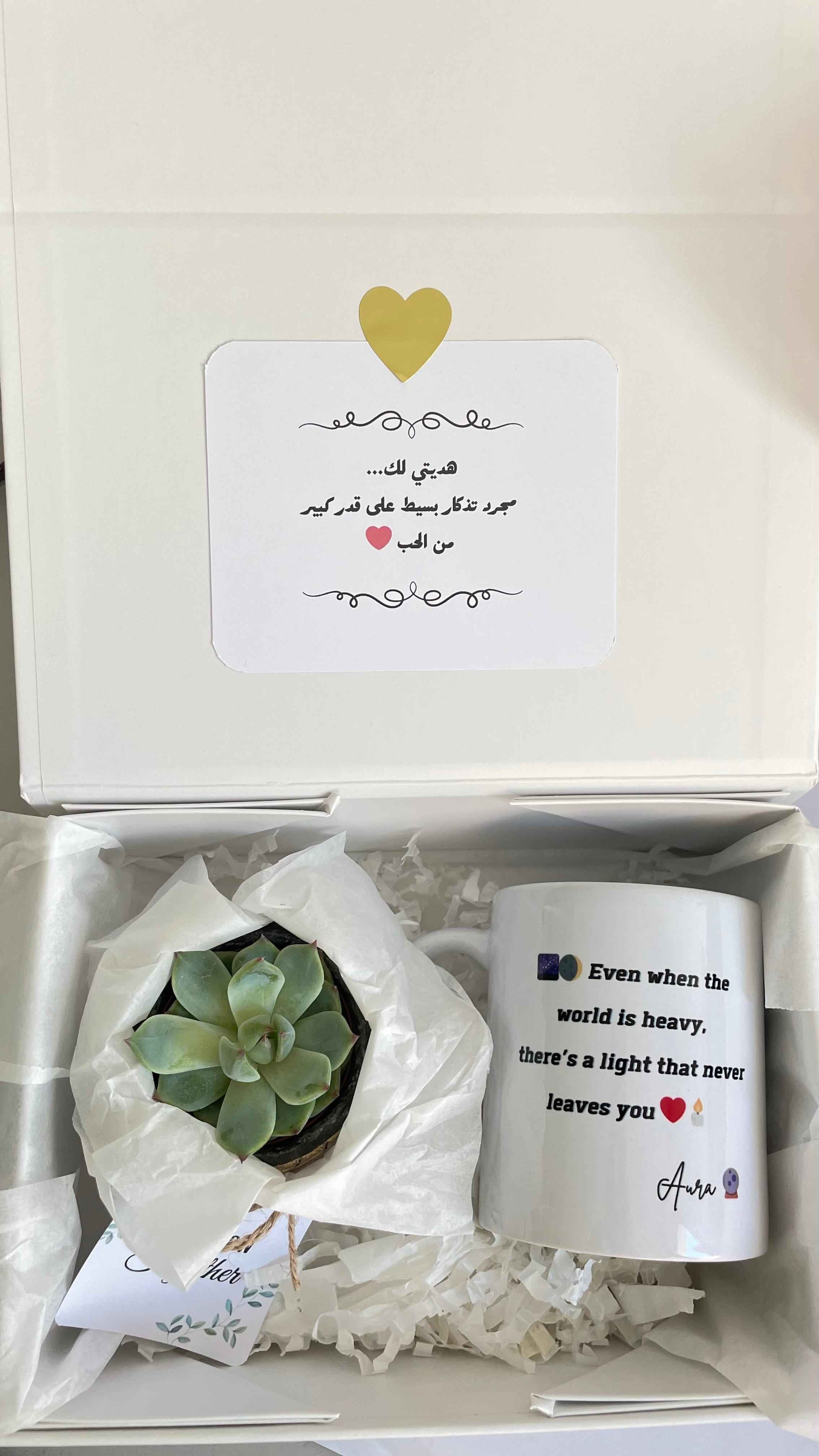 Coffret “Fleurir de Bonheur” Mug Personnalisé & Plante Succulente